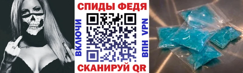 сколько стоит  Ветлуга  АМФЕТАМИН Premium 