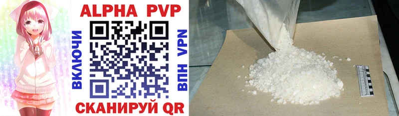 APVP Crystall  Ветлуга 
