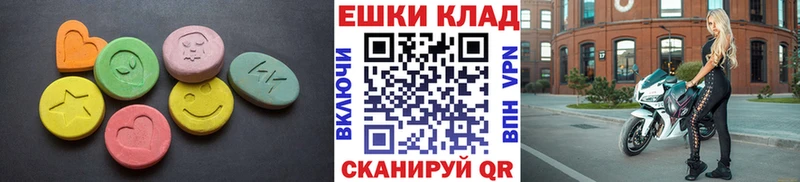 Ecstasy 300 mg  kraken ССЫЛКА  Ветлуга  закладки 