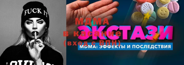 ПСИЛОЦИБИНОВЫЕ ГРИБЫ Алексин