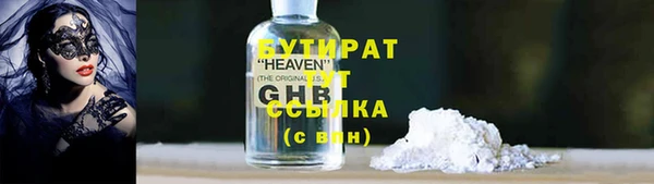 ПСИЛОЦИБИНОВЫЕ ГРИБЫ Алексин