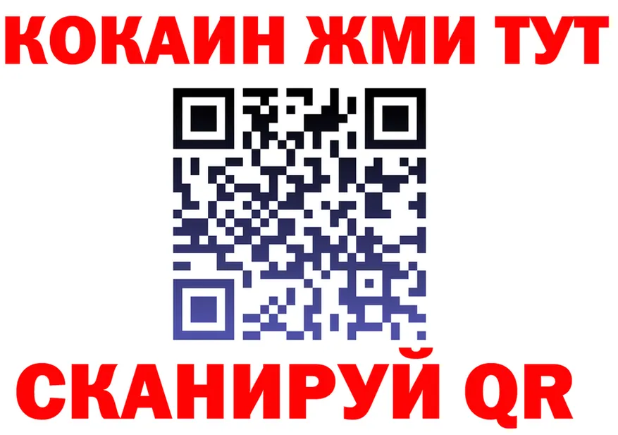 Где продают наркотики?  формула Ветлуга