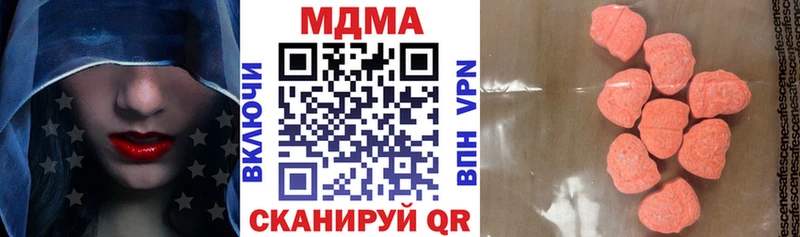 МДМА VHQ  Ветлуга 