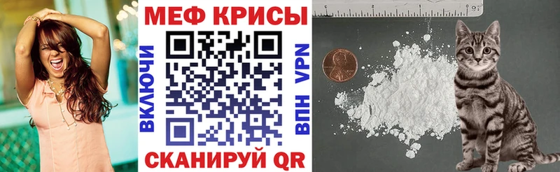 Мефедрон мяу мяу  дарнет шоп  Ветлуга 