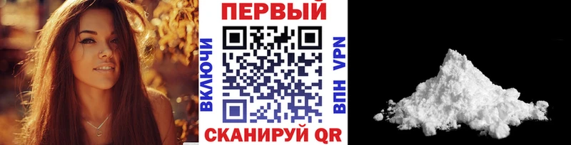 Первитин кристалл  Ветлуга 